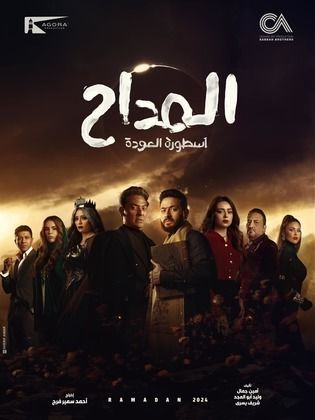 بورتريه-الفنان-محمود-عامر-الرسمي.jpg