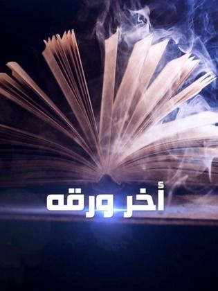 الفنان-محمود-عامر-الفعاليات-الفنية.jpg