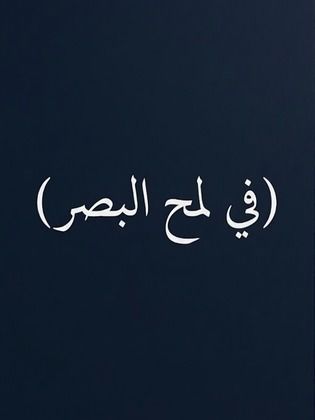 لقطة-درامية-من-أعمال-محمود-عامر.jpg