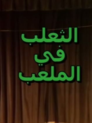 حضور-تمثيلي-من-الأرشيف-الفني.jpg