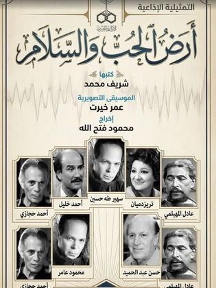 إطلالة-فنية-الفنان-محمود-عامر.jpg